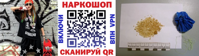 Купить закладку COCAIN Alpha PVP Гашиш Марихуана Амфетамин Меф мяу мяу Клинцы