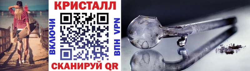 Купить где Клинцы АМФЕТАМИН Premium