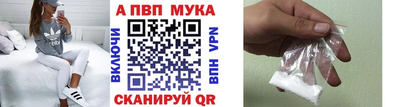 Alpha PVP СК КРИС  Купить  Клинцы 