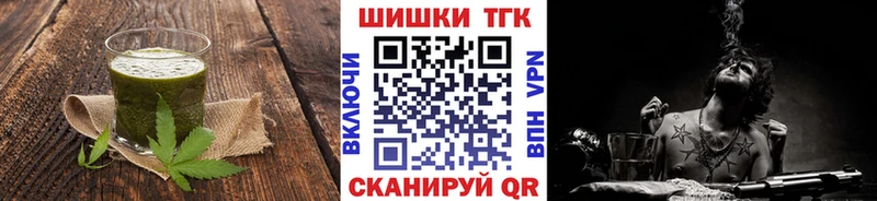 Купить закладки  Клинцы  Canna-Cookies марихуана 