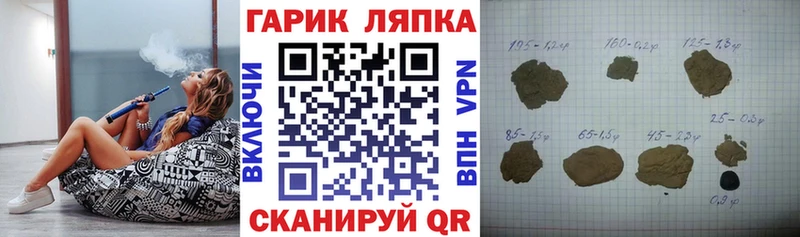 Купить закладки  Клинцы  Гашиш Ice-O-Lator 
