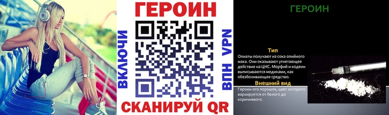 Купить закладки  Клинцы  Героин афганец 