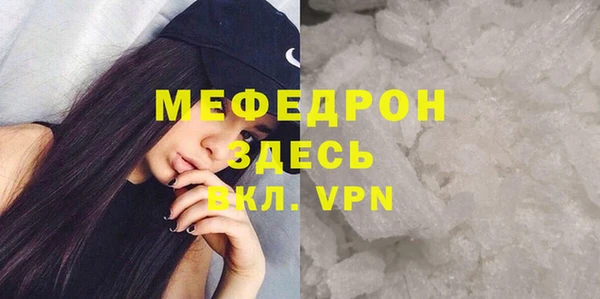 бошки Заволжье