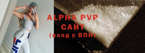 гидропоника Заволжск