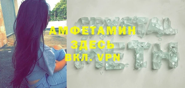 spice Заводоуковск