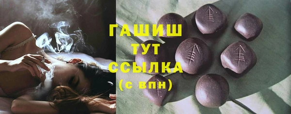 гидропоника Заволжск