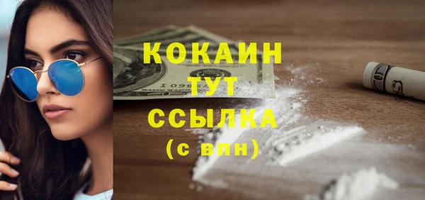бошки Заволжье