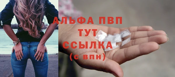 бошки Заволжье