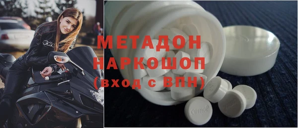 бошки Заволжье