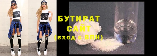 гидропоника Заволжск