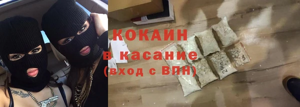 spice Заводоуковск