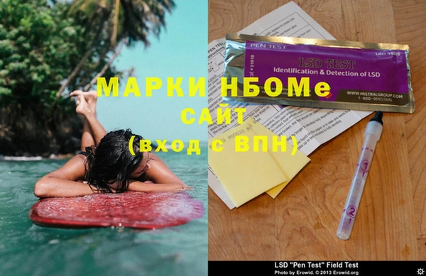 гидропоника Заволжск