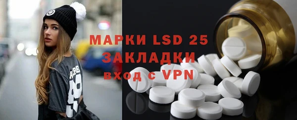 гидропоника Заволжск
