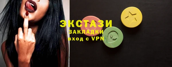 гидропоника Заволжск