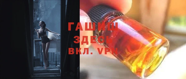 spice Заводоуковск