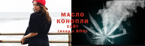 гидропоника Заволжск