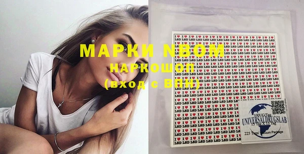 бошки Заволжье
