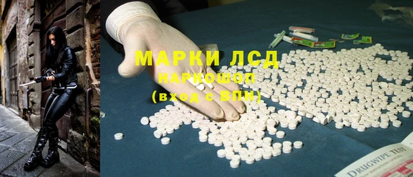 бошки Заволжье