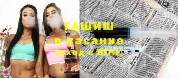 бошки Заволжье