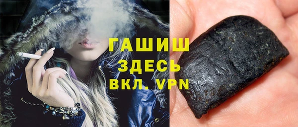 гидропоника Заволжск