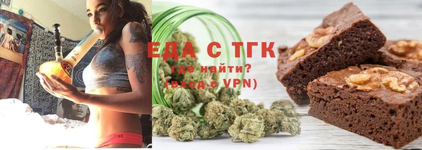 гидропоника Заволжск