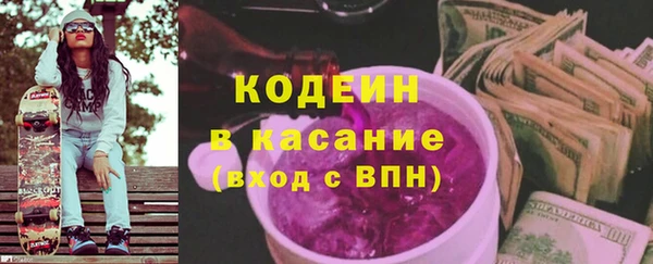 бошки Заволжье