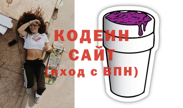 бошки Заволжье