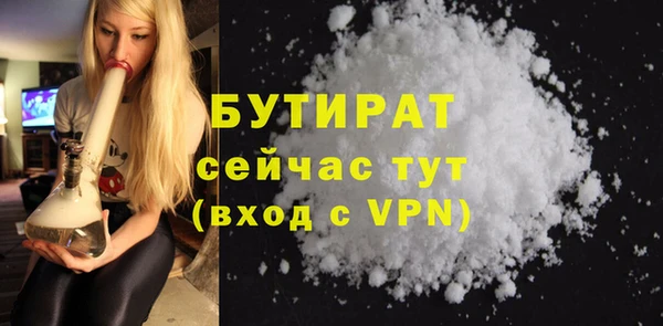 spice Заводоуковск