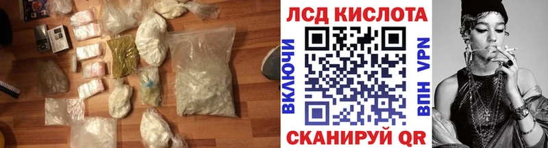 LSD-25 экстази ecstasy  Купить закладки  Клинцы 