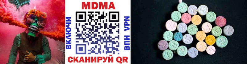 Купить закладки  Клинцы  МДМА Molly 