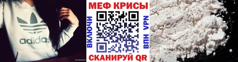 Мефедрон мяу мяу  Клинцы 