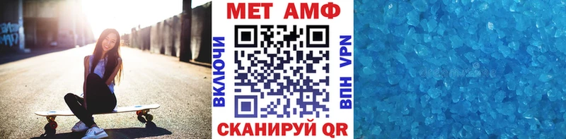 Метамфетамин кристалл  Купить закладки  Клинцы 