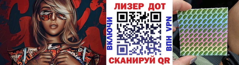 Наркотические марки 1500мкг  Купить  Клинцы 