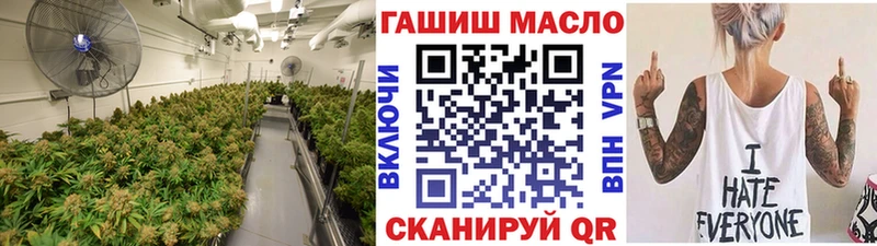 ТГК концентрат  Купить где  Клинцы 